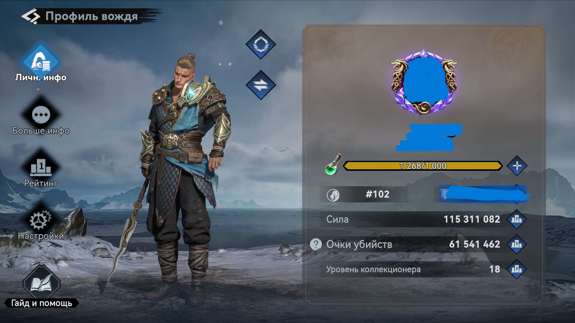 Скриншоты к игре Viking Rise продажа аккаунта к игре Viking Rise